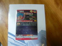 5-1 SDBH ＭＭ１ 弾★スーパードラゴンボールヒーローズ★☆★ ＭＭ１‐０５７☆★孫悟空★☆新品未使用 _画像2