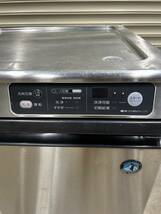 2013年式 ホシザキ 業務用食器洗浄機 JWE-400TUA-H w231118-1_画像9