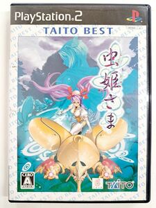 【K】TAITO BEST 虫姫さま PlayStation2 プレステ2 ソフト シューティングゲーム 【K】1117-011（6）