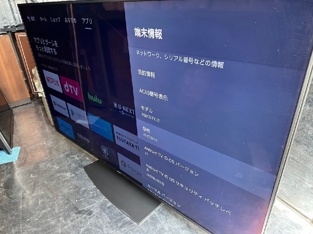 Yahoo!オークション -「4k テレビ 70」の落札相場・落札価格