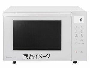 YH110217　【未使用】　フラットオーブンレンジ　NE-FS3A-W パナソニック Panasonic 白 ホワイト 23L ヘルツフリー 直接引き取り歓迎