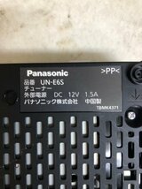 YH110394　ポータブルテレビ プライベートビエラ UN-10E6D UN-E6S 2017年製 パナソニック Panasonic チューナー リモコン付属 直取り歓迎_画像3