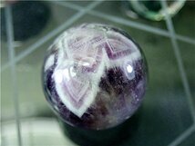 「在庫処分」天然～愛の守護石～夢幻紫水晶アメジスト丸玉七星陣175G7-39G23b_画像4