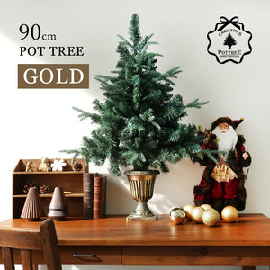  Christmas tree 90cm pot tree nude tree. tree retro stylish Northern Europe desk smaller tree antique Gold 