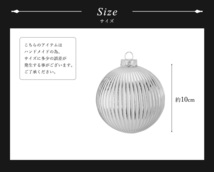 クリスマスツリー 飾り オーナメントボール INGE-GLAS MAGIC レトロ ガラス製 ホワイトシャビー [2] 縦ストライプ 10cm［40314H112-2］_画像7