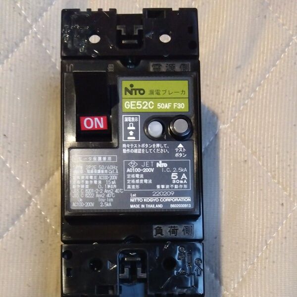 漏電ブレーカー 日東工業 GE52C 50AF F30 100-200v両用 雷サージ モーター保護