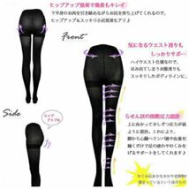 送料無料★即納 新品★XLsize★痩せます！強着圧 超着圧 ダイエット トレンカ 着圧トレンカ★XL/黒_画像4