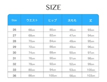 送料無料★新品 8cm ストレッチ デニムパンツ 強力ストレッチ スリムパンツ ウエストゴム スキニー ロングパンツ ★ブラック/33_画像4