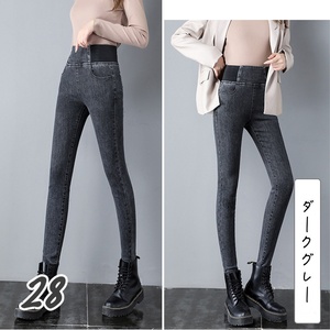  free shipping * new goods 8cm stretch Denim pants powerful stretch slim pants waist rubber skinny long pants * dark gray /28
