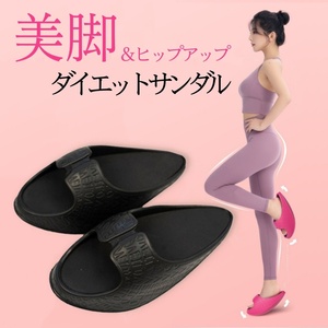  free shipping * new goods beautiful legs diet sandals diet slippers correction sandals cat .O legs *S/ black 