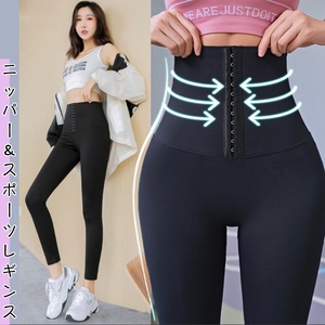  free shipping * new goods sport leggings waist discount tighten speed . suction 9 minute height stretch hip-up high waist beautiful . beautiful legs leggings *L