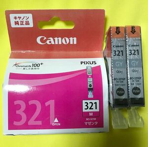 インクカートリッジ　Canon キャノン「321 」BCI-321M マゼンタ（元箱あり）＋BCI-321GY グレー（元箱無し）×2個　　合計3個セット