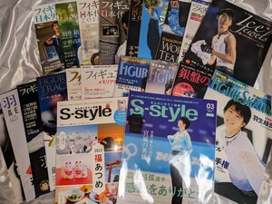 フィギュアスケート 雑誌 21冊 表紙 羽生結弦選手