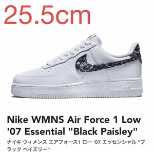 Nike WMNS Air Force 1 Low '07 Essential Black Paisley ナイキ ウィメンズ エアフォース1 ロー '07 DH4406-101 w25.5cm US8.5w 新品