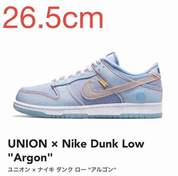 UNION × Nike Dunk Low Argon ユニオン × ナイキ ダンク ロー アルゴン DJ9649-400 26.5cm US8.5 新品 未使用