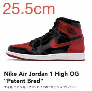 Nike Air Jordan 1 High OG Patent Bred ナイキ エアジョーダン1 ハイ OG パテント ブレッド 555088-063 25.5cm US7.5 新品 未使用