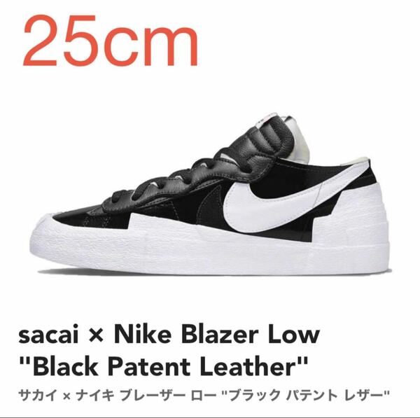 K sacai × Nike Blazer Low Black Patent Leather サカイ × ナイキ ブレーザー ロー ブラックパテント レザー DM6443-001 25cm US7 新品