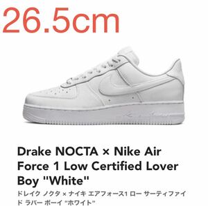 H Drake NOCTA × Nike Air Force 1 Low Certified Lover Boy ドレイク ノクタ ナイキ エアフォース1 ロー CZ8065-100 26.5cm US8.5 新品