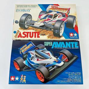 1338【ミニ四駆】タミヤ TAMIYA レーサーミニ四駆 スーパーアスチュートJr / スーパーアバンテ【現状品】