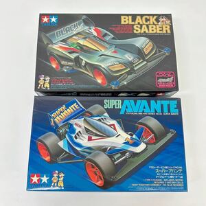 1339【ミニ四駆】タミヤ TAMIYA レーサーミニ四駆 スーパーアバンテ / フルカウルミニ四駆 ブラックセイバー【現状品】