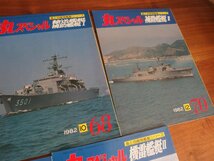 雑誌★軍事雑誌★「丸スペシャル」★計5冊 NO.6 1976年5月号/NO.68 1982年10月号/NO.70 1982年12月号/NO.72 1983年2月号/NO.74 1983年4月号_画像3