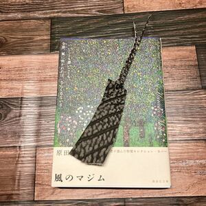 しおり 栞 アンテロープ 本革 レザー 革 ハンドメイド (文庫本 単行本 新書 ハヤカワ文庫) 7