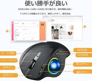 ■売り切り■　トラックボールマウス 　2.4GとBluetooth両対応　RGBライト　ワイヤレスマウス 3段階調節DPI 7ボタン