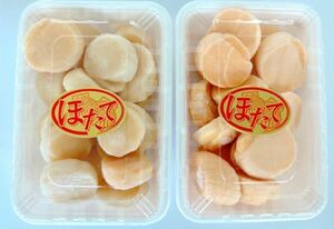 【食べて応援！北海道】紅白帆立貝柱の食べ比べ　北海道産　冷凍ホタテ貝柱（赤玉・白玉）１キロセット