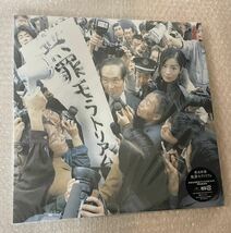 椎名林檎 無罪モラトリアム アナログ盤 レコード 限定盤　新品未開封2LP 送料無料_画像1