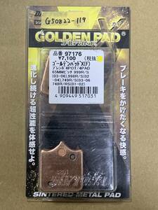 ★デイトナ ゴールデンパッドX ブレーキパッド ブレンボ4POT 4PAD 65mmピッチ 999/S 998R 749/S 748R/RS フロント 97176 (G50822-119) 