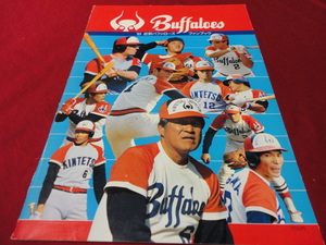 [ Professional Baseball ] близко металлический Buffaloes вентилятор книжка 1980