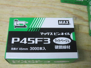 P45F3ライトベージュ 釘打機ピンネイラのピンネイル 2箱 送185 終