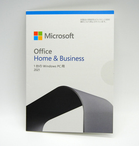 ★未使用★Microsoft正規品 Office Home & Business 2021 OEM ブルーライン
