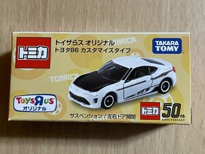 トミカ トイザらス オリジナル トヨタ 86 カスタマイズタイプ 未開封 限定