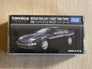 新品 未開封 トミカ PREMIUM 日産 フェアレディＺ 300ZX ツインターボ NISSAN FAIRLADY Z 300ZX TURBO プレミアム Z32 タカラトミーモール