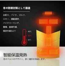 S254☆電熱ジャケット ヒートベスト 電熱ベスト11つの発熱エリア ヒーターベスト USB給電式加熱ベスト 3段階温度調整 秋冬防寒着 2XL_画像7