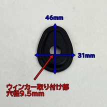 ヤマハ ウィンカー ベース プレート 左右セット 社外 ウィンカー 対応 新品 A_画像4