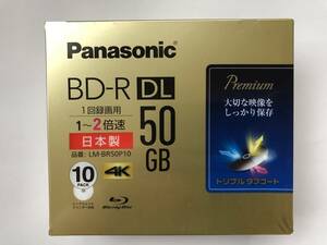 Panasonic 録画用1~2倍速 ブルーレイディスク BD-R 片面2層50GB 10枚パック LM-BR50P10