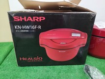 【s449】 SHARP HEALSIO ヘルシオホットクック　水なし自動調理鍋　KN-HW16F-R　☆本体未使用品☆外箱劣化あり_画像2