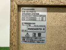 【s489】【中古品】 Panasonic パナソニック システムコンポ スピーカー コンポ SA-PM910DVD / SB-PM910 音響機器 通電確認済み_画像10