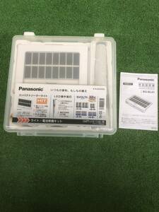 s362D［中古品］Panasonic ライト・電池常備キット コンパクトソーラーライト K-KJU22SSL