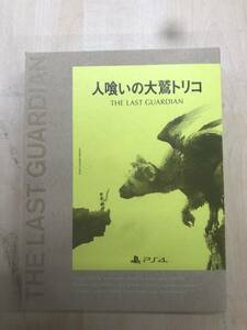 s532［中古品］PlayStation4ソフト 人喰いの大鷲トリコ ゲームソフト PS4ソフト