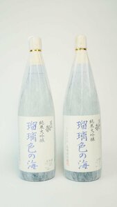 2本セット 東北泉　純米大吟醸　瑠璃色の海1800ml 製造22.11~ S300308001