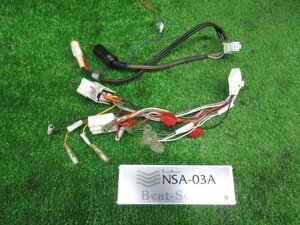 サウンドアダプター ビートソニック NSA-03A エルグランド NE51から取り外し