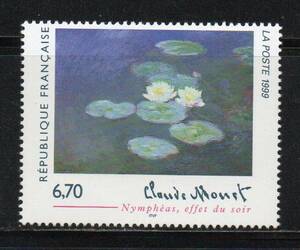 《f-119/絵画》フランス / 1999年・Claude Monet 作（睡蓮）　１種（未）