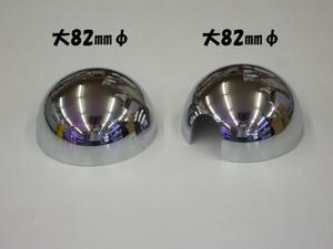 07 Elf exhaust .b/ low cab standard wide common mirror stay holder plating cover JETinoue570591 truck dump 