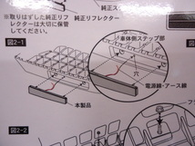 CE-440 クリア/ブルー 07エルフ ハイキャブ ＬＥＤステップライト 流星レフステップランプ2 ヤック_画像7