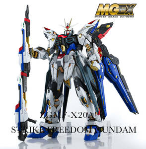 MGEX 1/100 ZGMF-X20A STRIKE FREEDOM GUNDAM 全塗装改修品