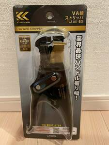 新品、未使用 FVA-101BG 黒金（KUROKIN） FUJIYA（フジ矢） VA線ストリッパー 第二種電気工事士試験対応 ◇送料無料◇