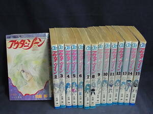 544★100円～★光原伸 完結 ジャンプコミックス 集英社【アウターゾーン15巻セット】 